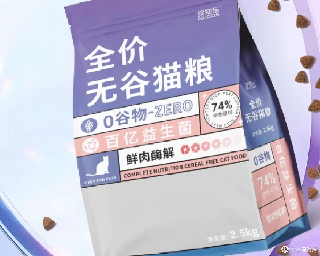 618新手养猫买什么猫粮好？十大放心猫粮国产名单真实分享