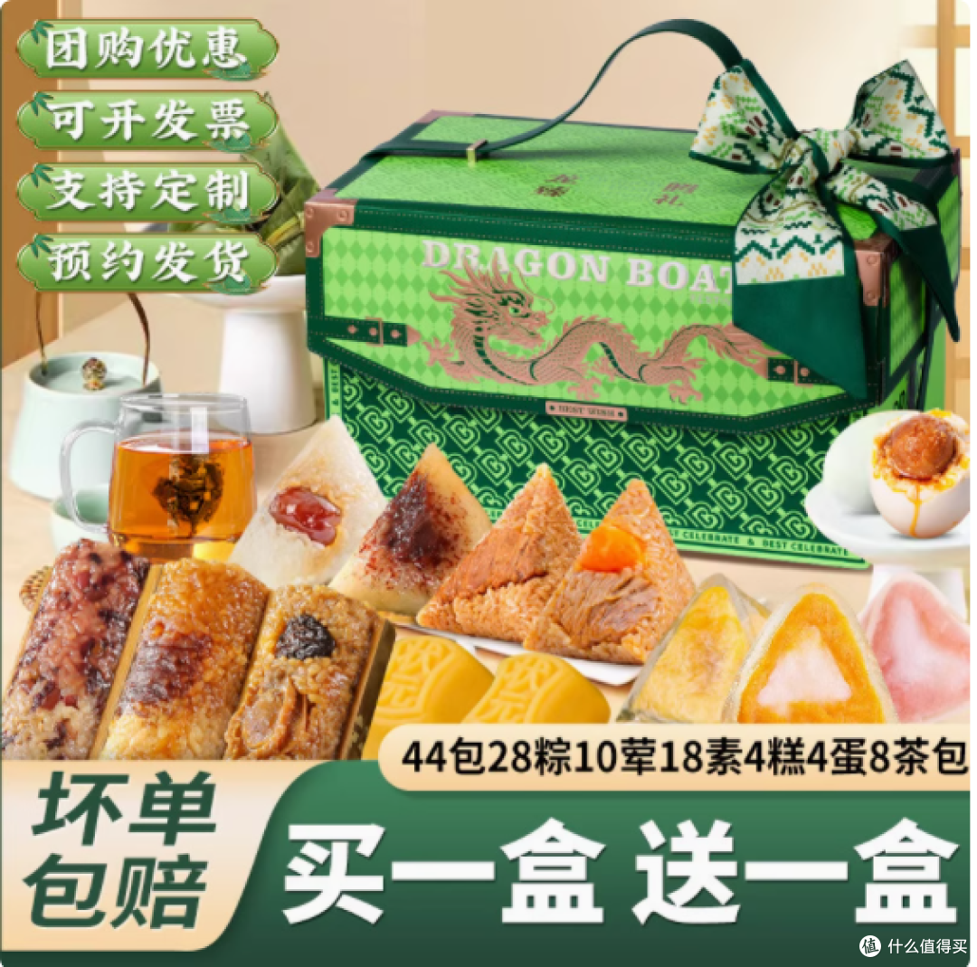 孔哥旗舰店【龙腾臻礼】单盒基础款——献给生活每一刻的至臻之选