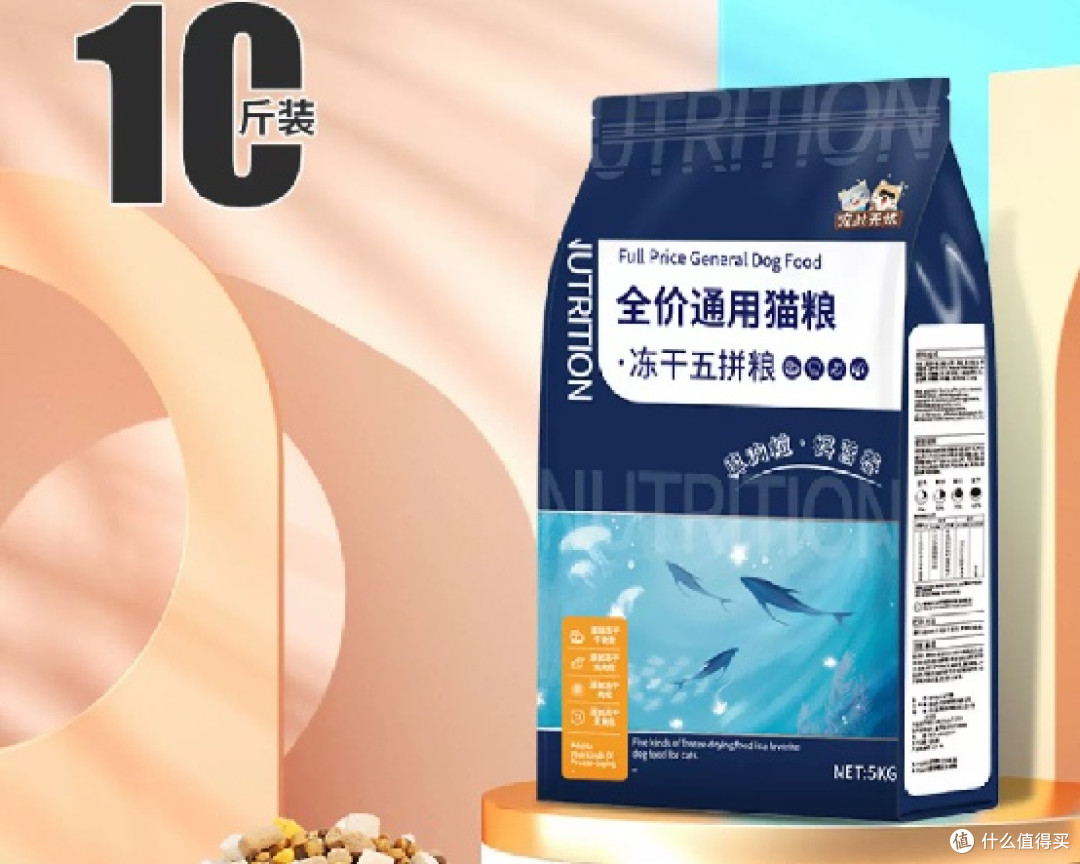 618新手养猫买什么猫粮好？十大放心猫粮国产名单真实分享