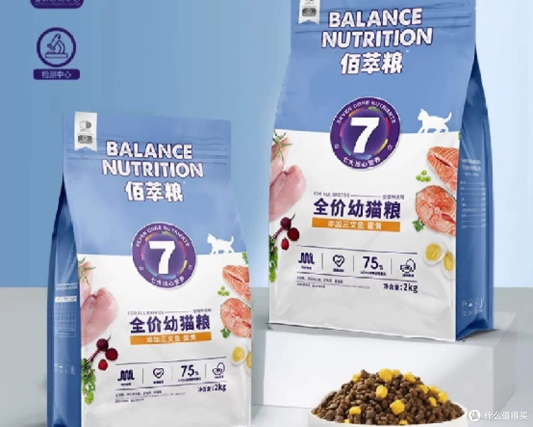 618新手养猫买什么猫粮好？十大放心猫粮国产名单真实分享