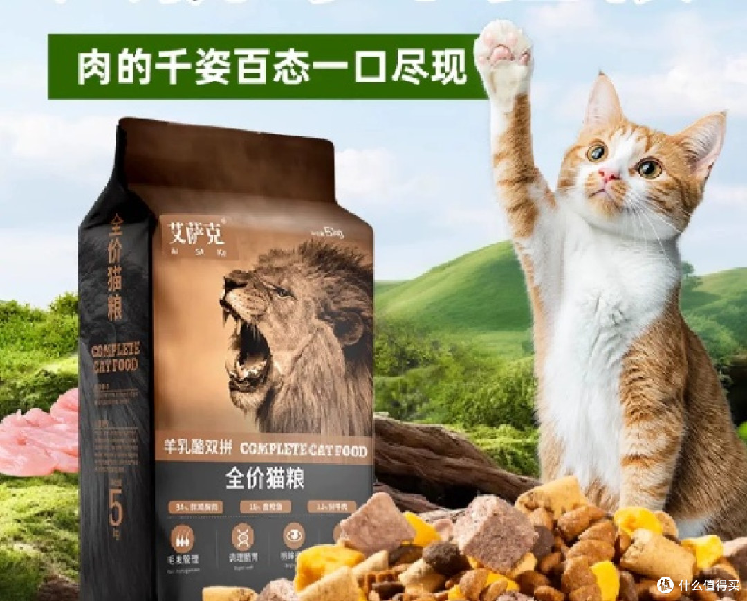 618新手养猫买什么猫粮好？十大放心猫粮国产名单真实分享