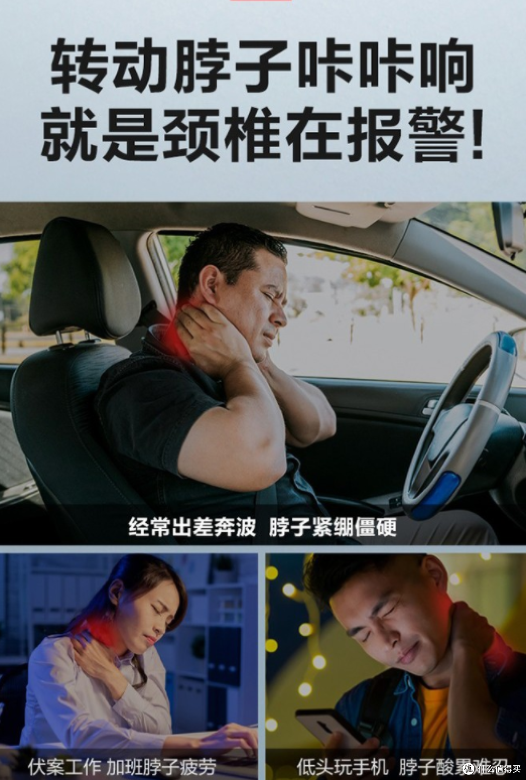 SKG G7-2 颈部按摩仪:畅享仿真人工按摩体验