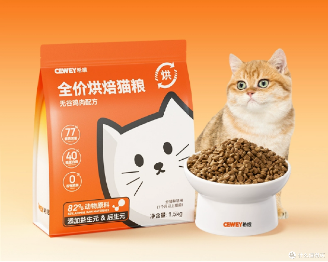 2025不踩雷的猫粮怎么选?真实分享十大放心猫粮国产名单