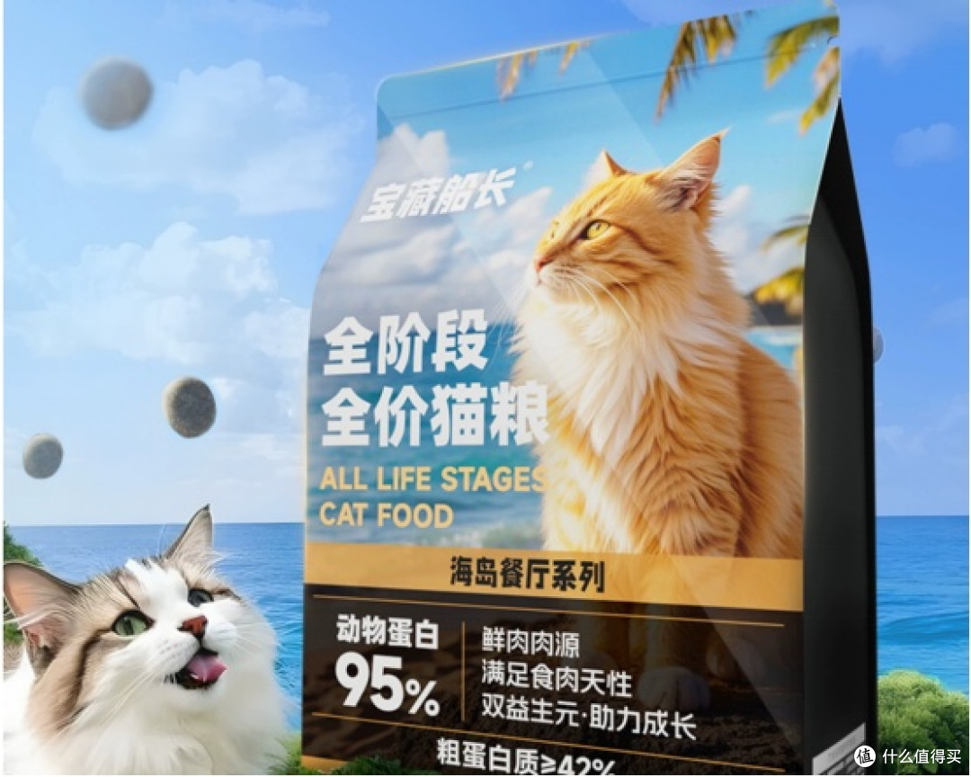 新手养猫的第一款猫粮怎么选?性价比高的猫粮排行榜前10推荐