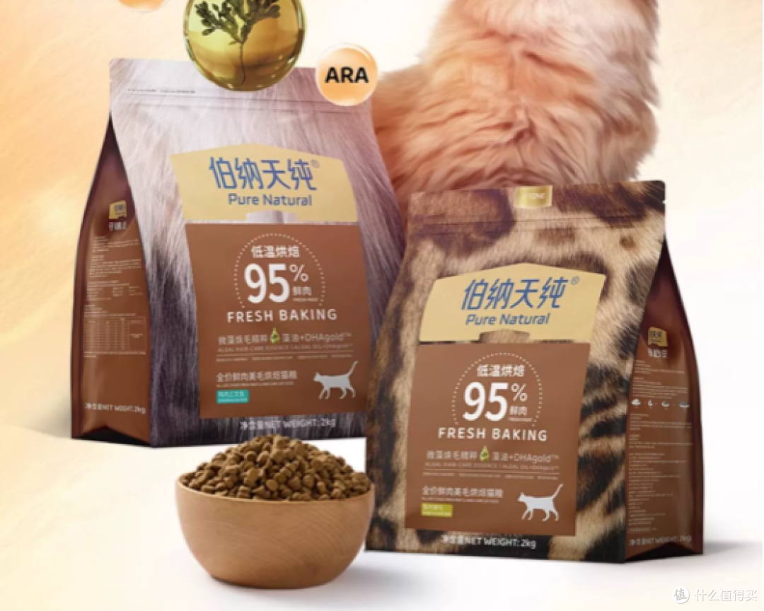 2025不踩雷的猫粮怎么选?真实分享十大放心猫粮国产名单