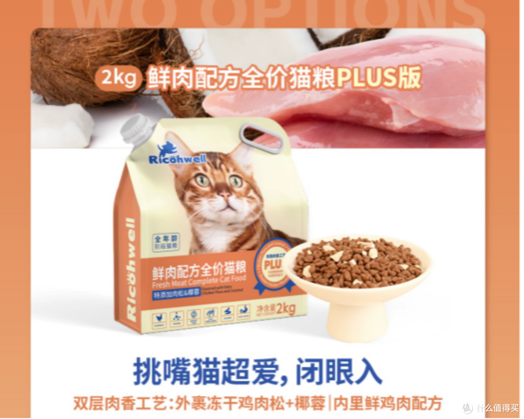 2025不踩雷的猫粮怎么选?真实分享十大放心猫粮国产名单