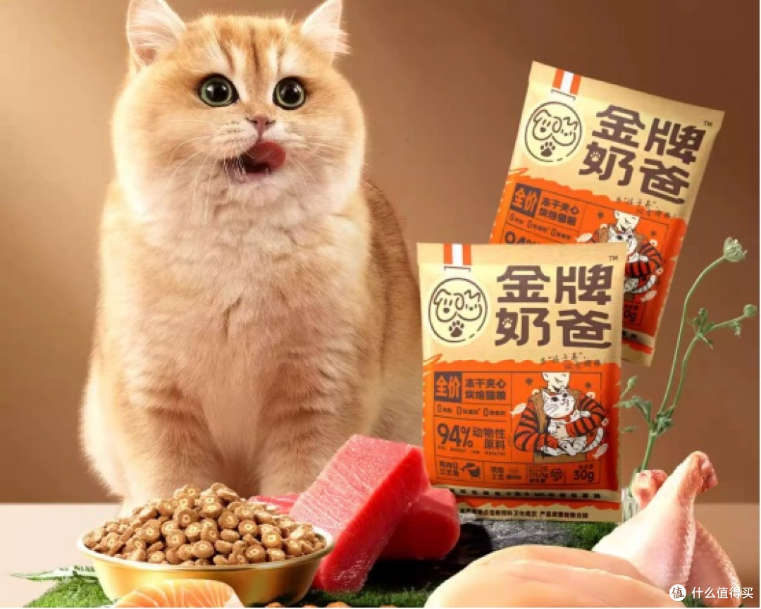 新手养猫的第一款猫粮怎么选?性价比高的猫粮排行榜前10推荐