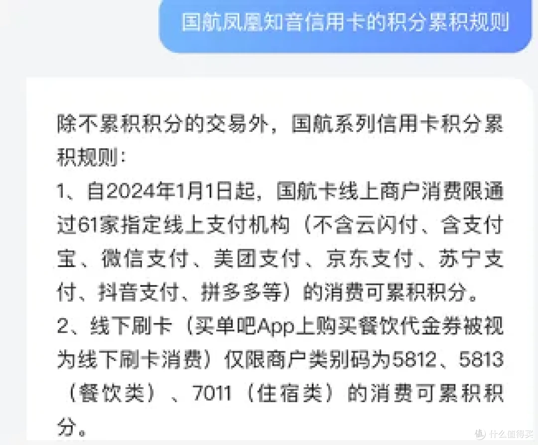 交行国航联名卡藏着这些秘密，你知道吗？