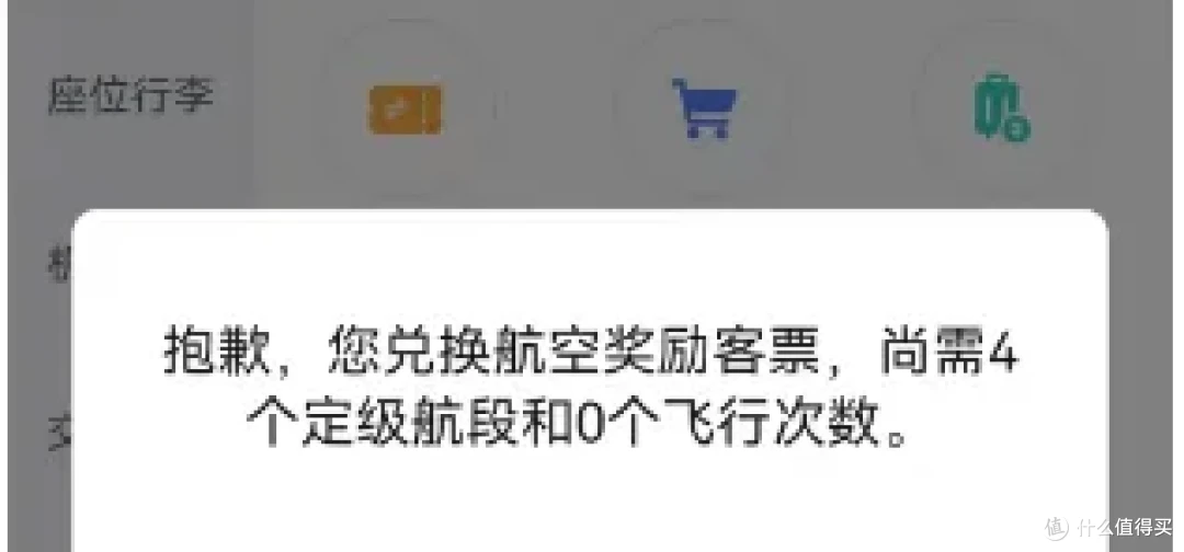 交行国航联名卡藏着这些秘密，你知道吗？