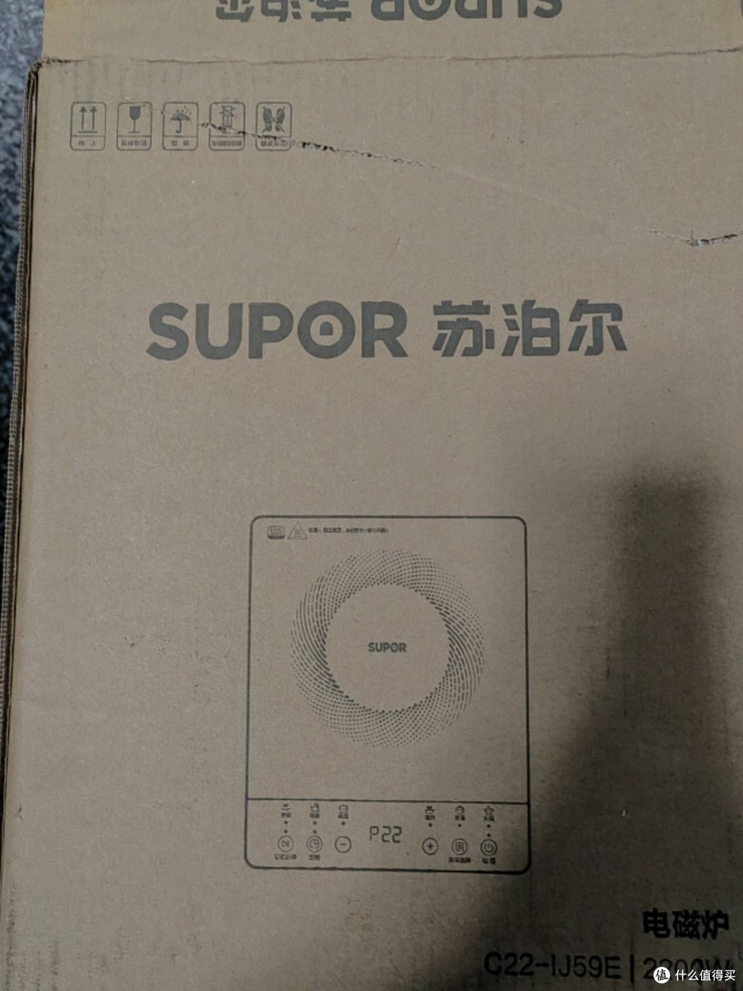 苏泊尔C22-IJ59E电磁炉:高效烹饪与国家补贴的双重惊喜