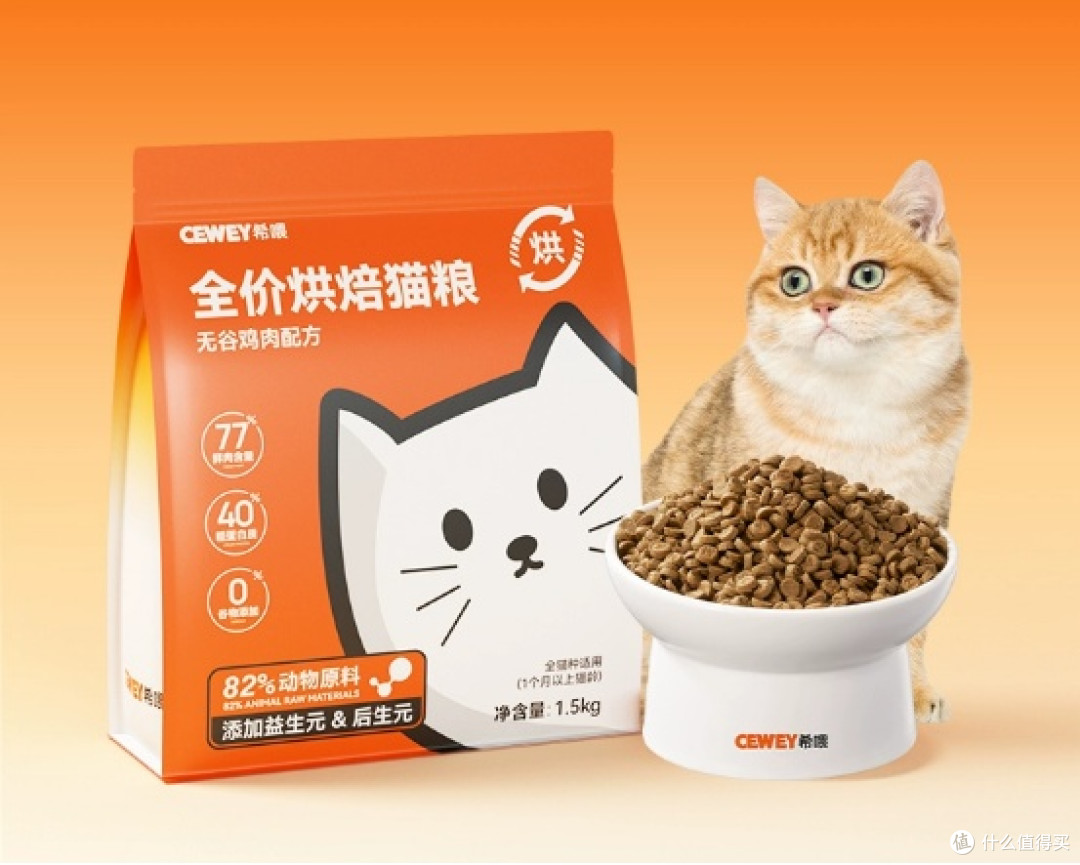 一次养猫买什么猫粮好？最好的猫粮排行榜前十名推荐不踩雷