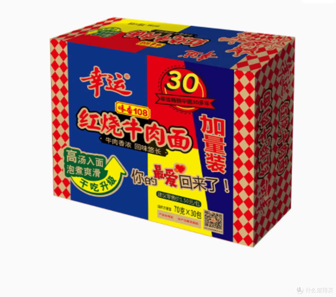 幸运味香108红烧牛肉面:每一口都是经典,每一箱都是实惠