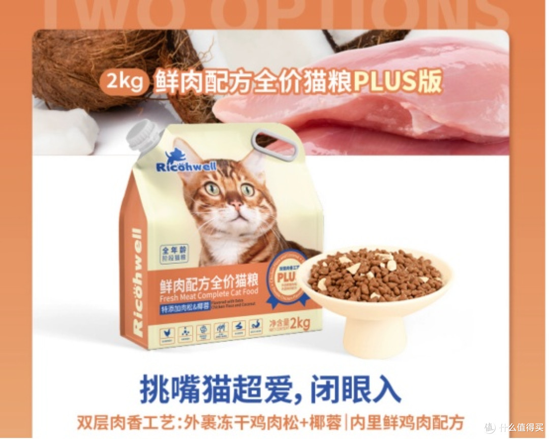 一次养猫买什么猫粮好？最好的猫粮排行榜前十名推荐不踩雷