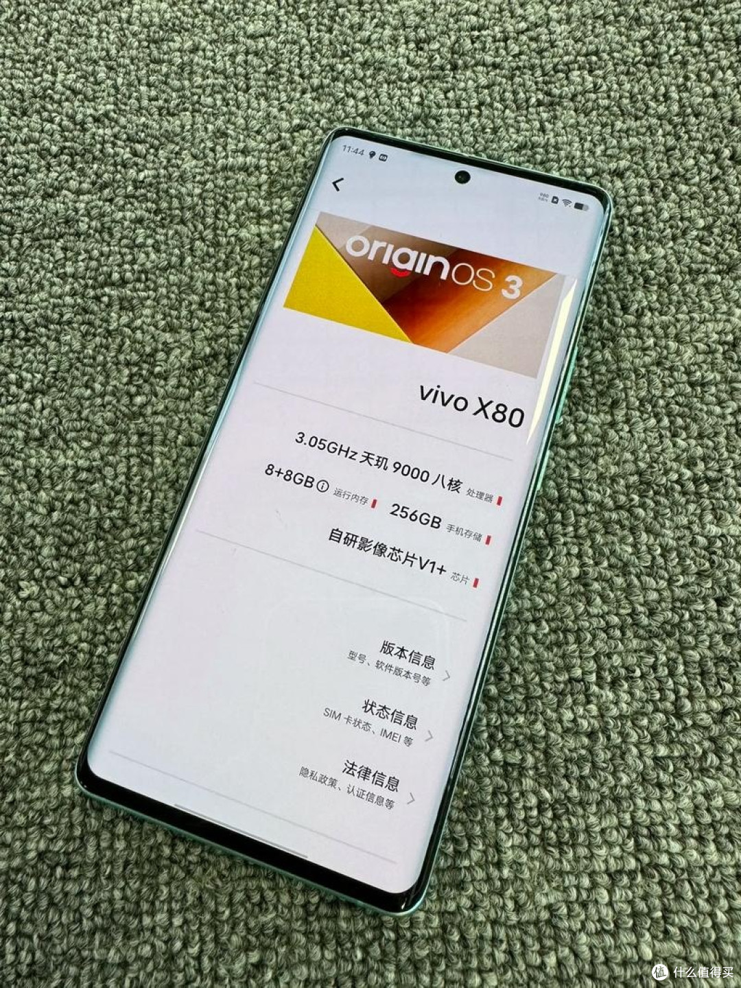 我的国产手机成长记:与vivo的双向奔赴