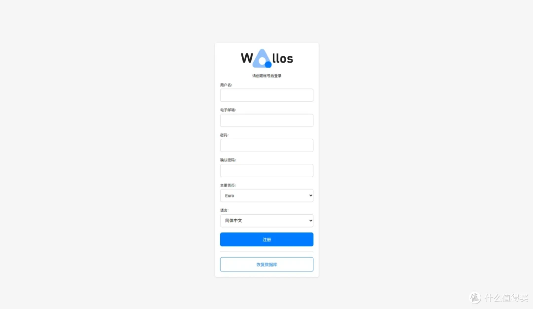 告别漏缴忘付!自动续费/ 代扣 /过期管理NAS部署Wallos一步到位
