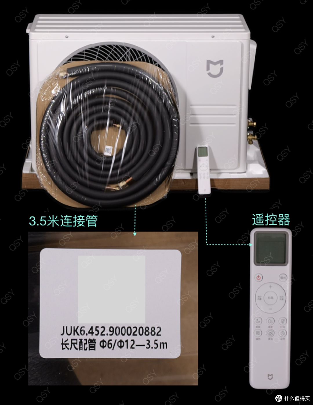 拆小米巨省电Pro 2匹空调挂机 15cc双缸压缩机配3匹大内机