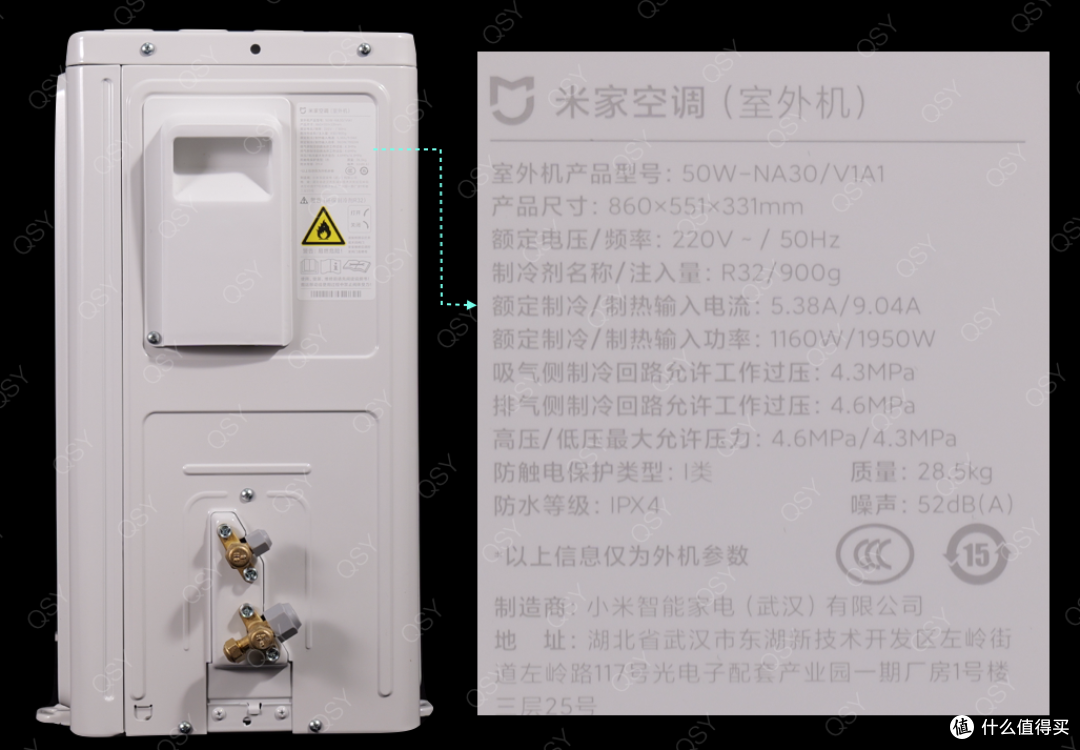拆小米巨省电Pro 2匹空调挂机 15cc双缸压缩机配3匹大内机