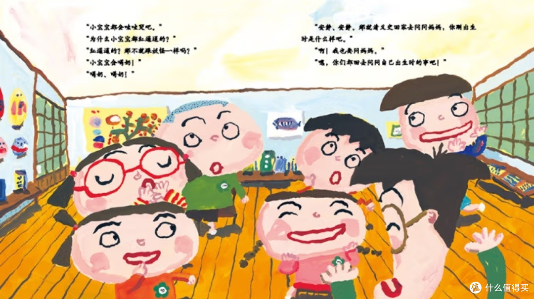 《生日那天》:一场生命教育的温情启蒙