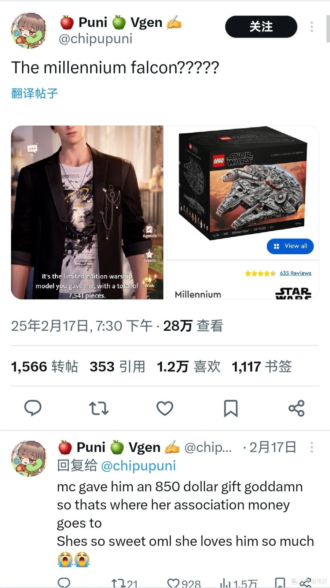 “深空”热恋进行时,主角也玩乐高积木?