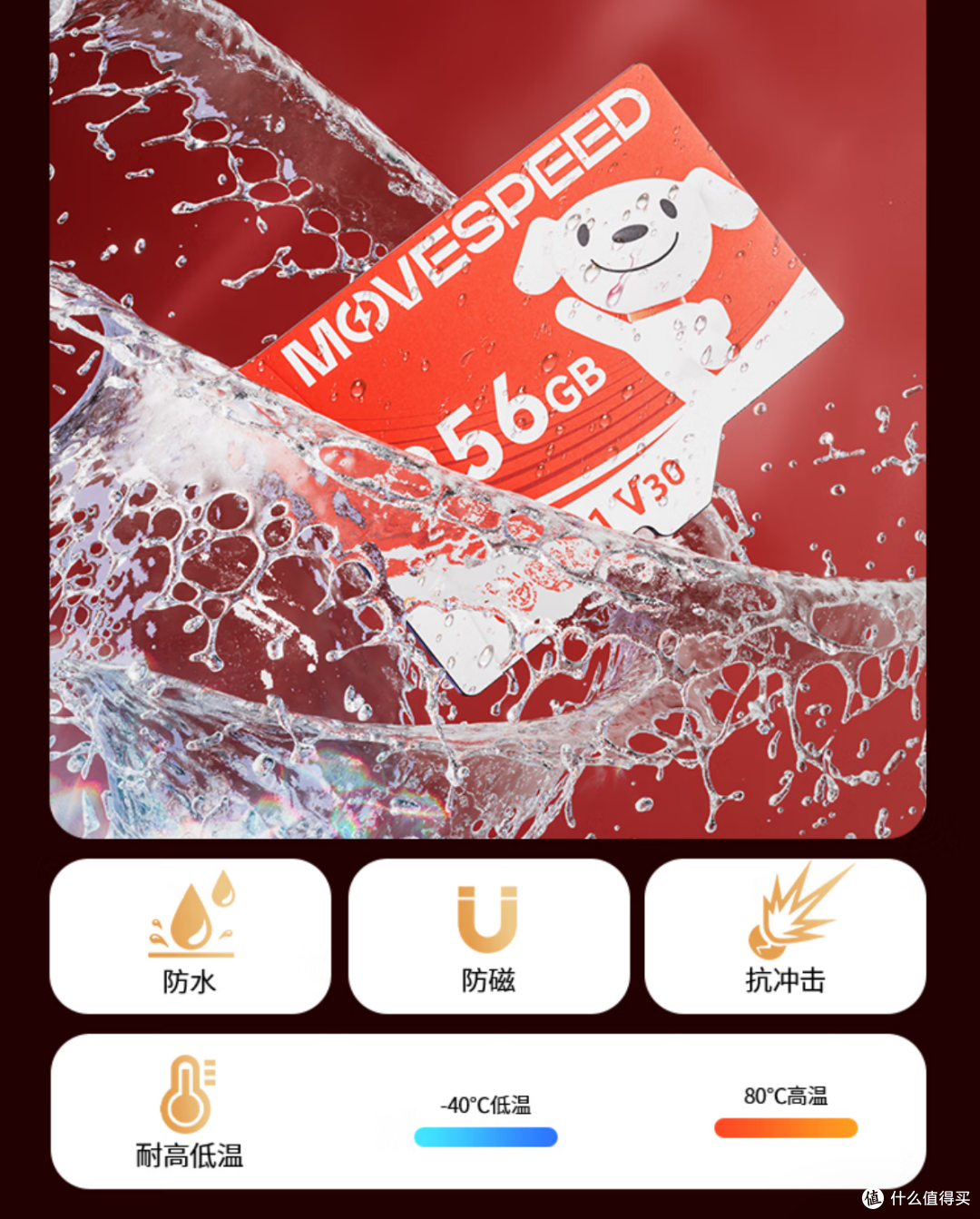 怎么买存储卡最便宜?运动相机、无人机、监控存储卡怎么买?