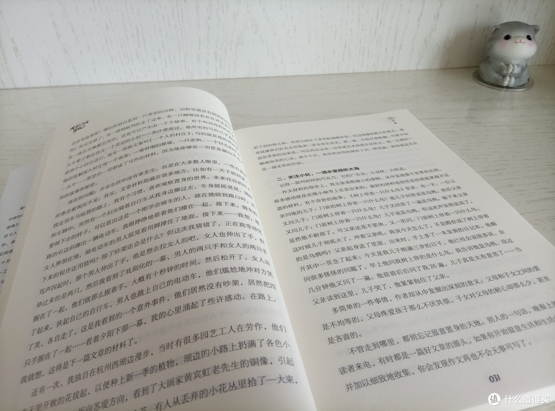 《我的作文有救了》:从“写作恐惧”到“文学自由”的通关秘籍