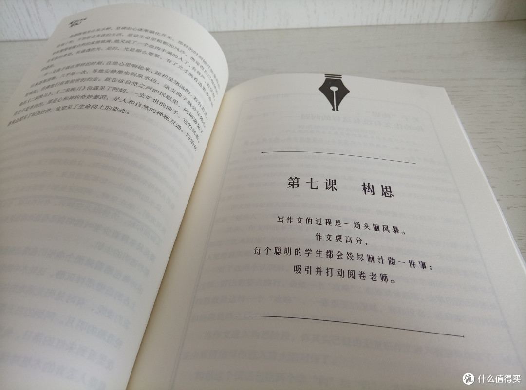 《我的作文有救了》:从“写作恐惧”到“文学自由”的通关秘籍