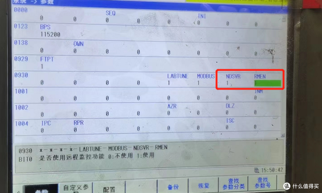 广数CNC数据采集时需要注意哪些