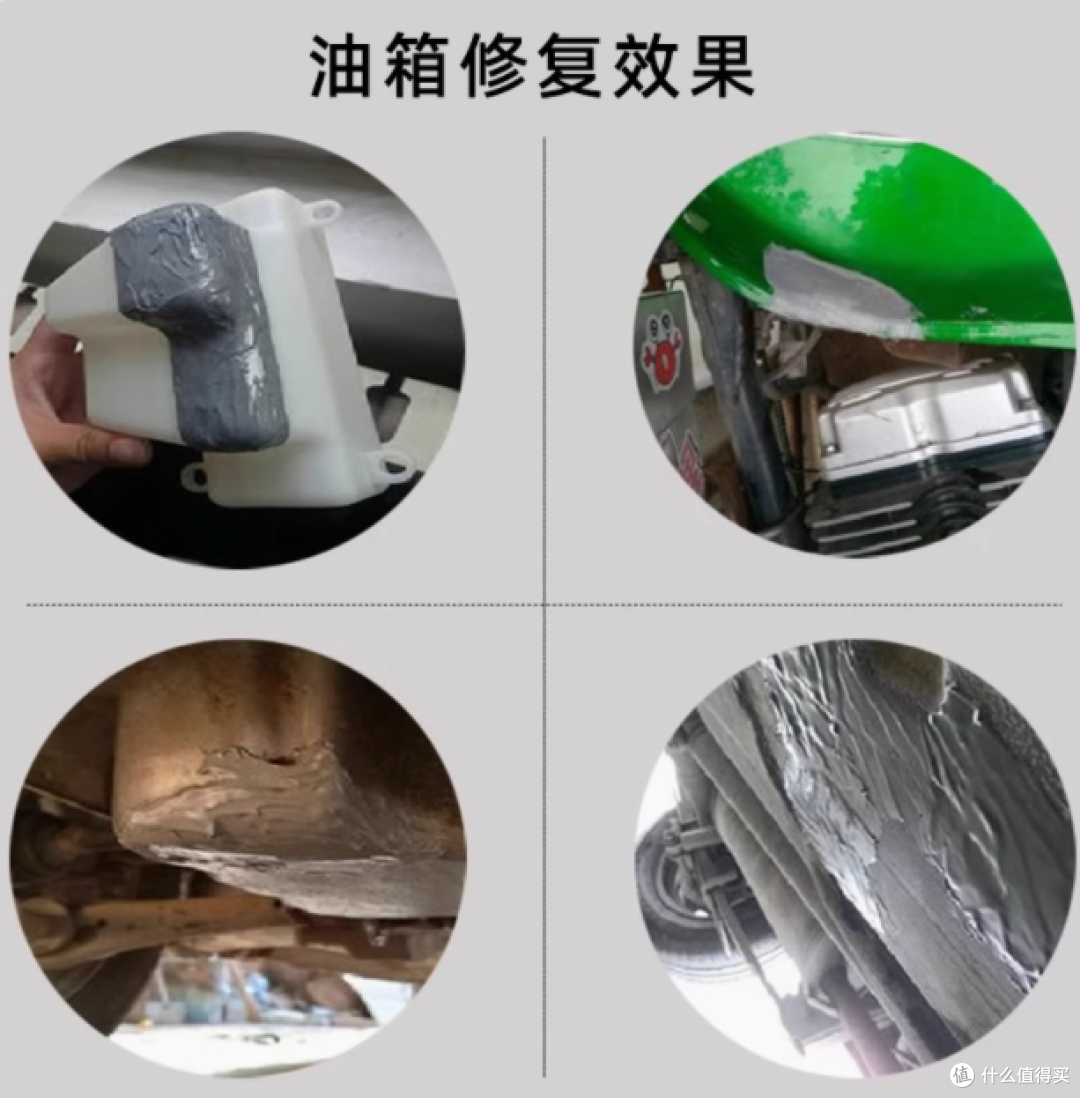 威立固特强力铸工胶金属修补剂——工业修复的革新之选