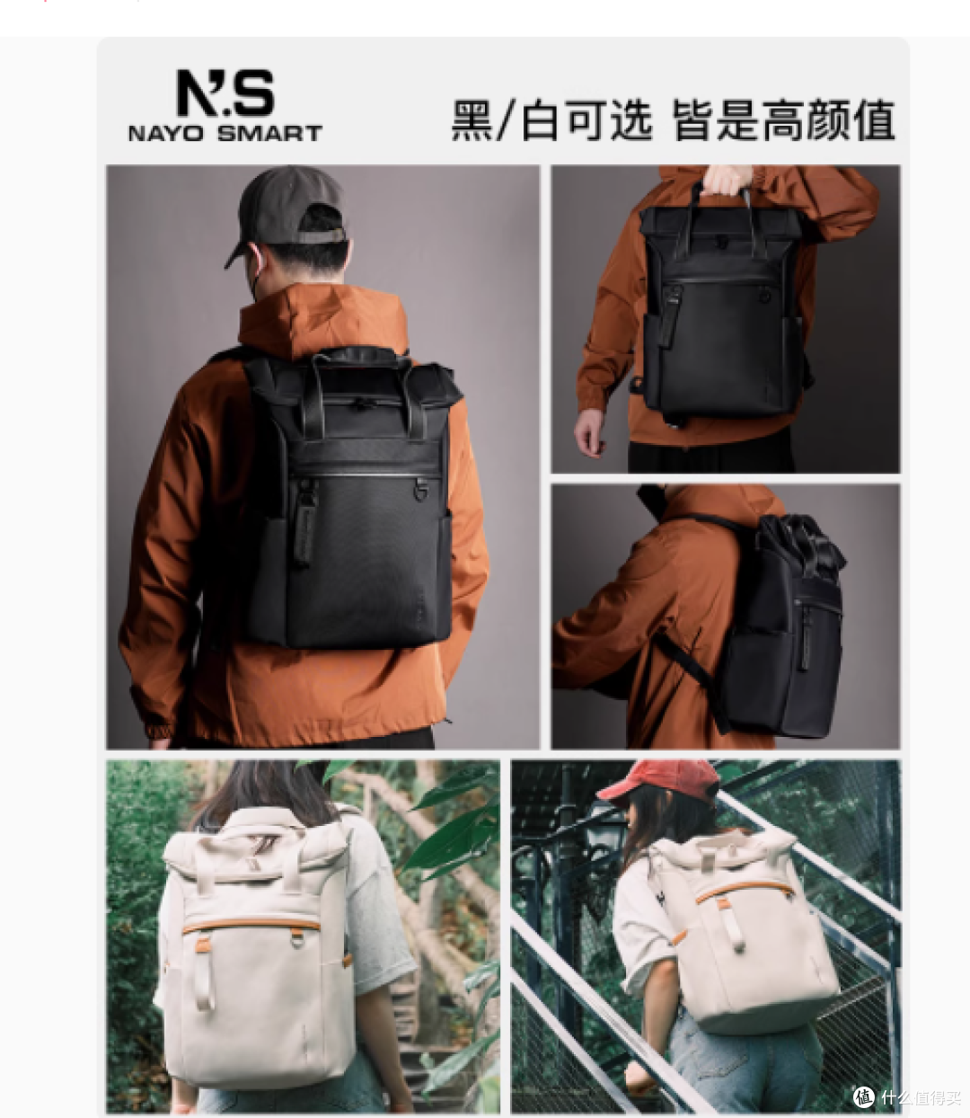 探索无界,背负自由——NAYOSMART旗舰店UrbanU6双肩背包