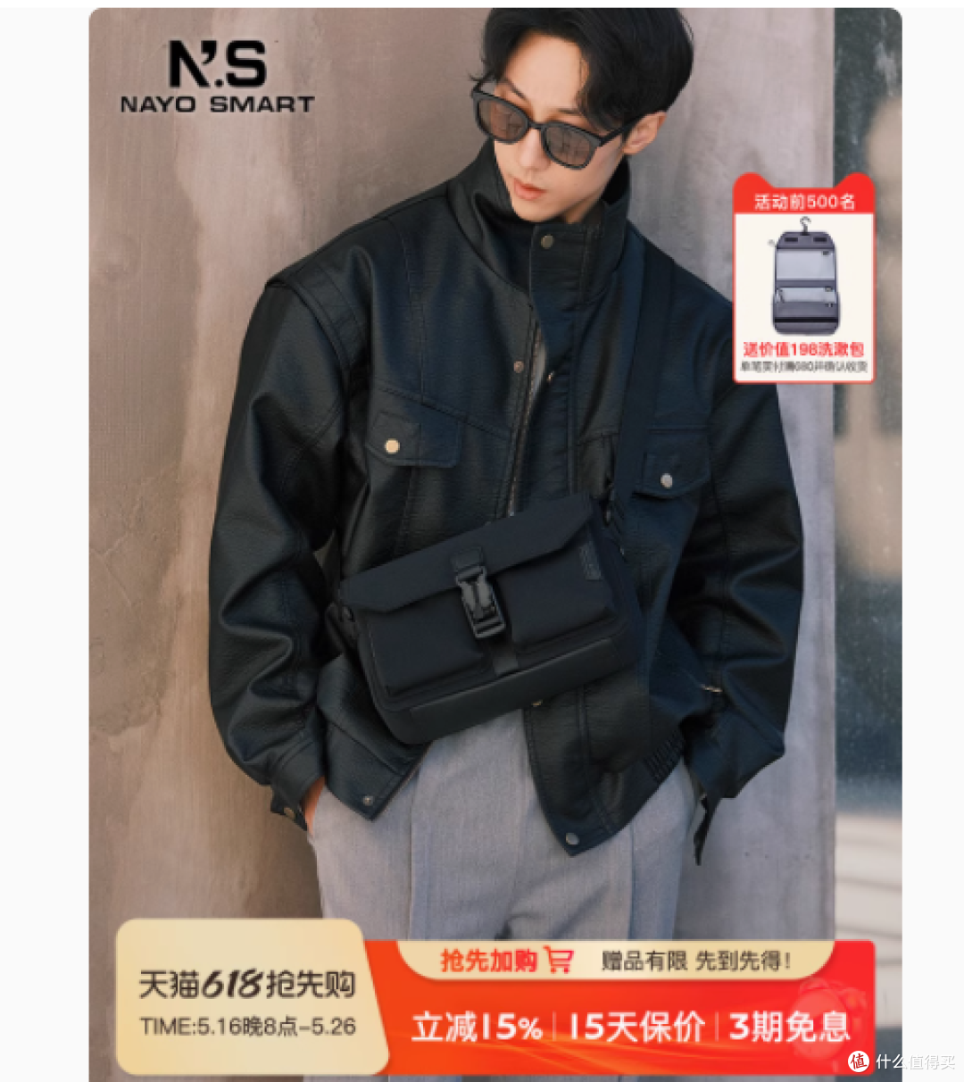 NAYOSMART 旗舰店小方包 HL1:男士时尚通勤的理想之选