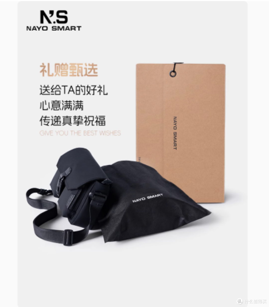 NAYOSMART小方包HL1黑色斜挎单肩包——时尚与实用的完美融合