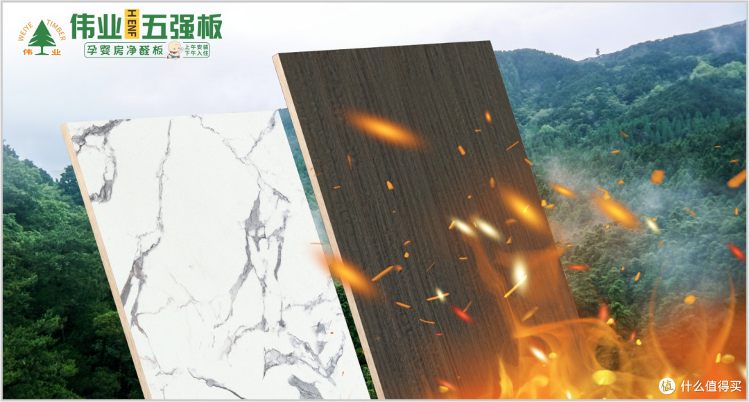 行业新爆款！揭秘伟业五强板“无机生态胶”的颠覆性优势
