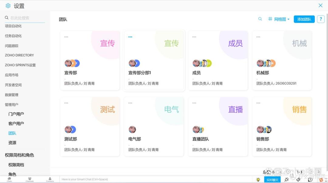类似Teambition的项目管理软件：功能对比与推荐