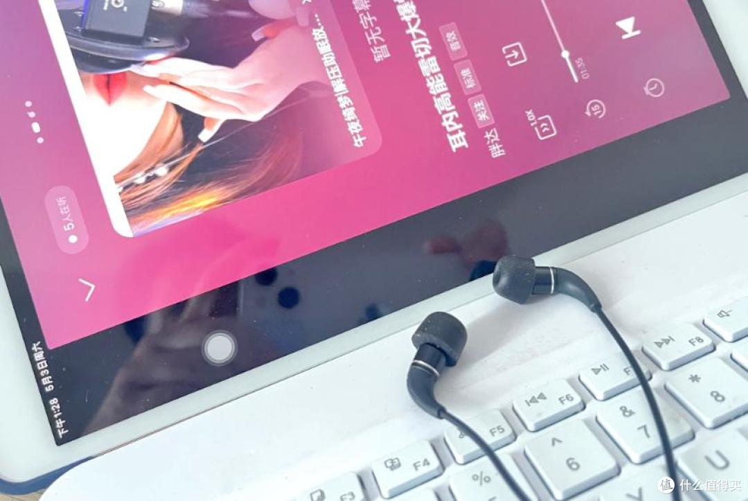 入睡困难户福音,助眠耳机wedoking mini hifi体验
