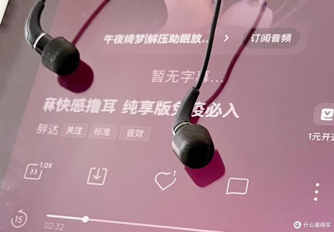入睡困难户福音,助眠耳机wedoking mini hifi体验