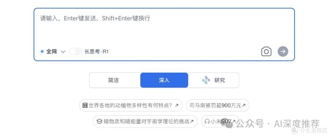 从0到1写论文,精选5款ai写作工具,从论文生成到降重一步搞定