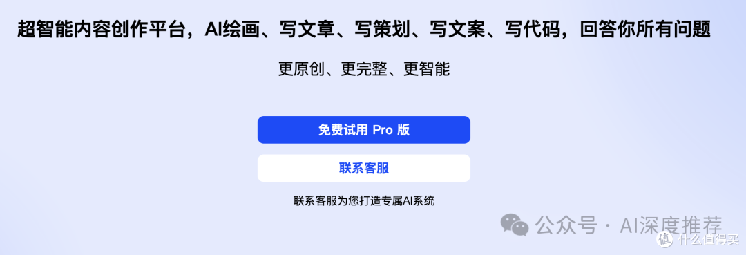 从0到1写论文,精选5款ai写作工具,从论文生成到降重一步搞定