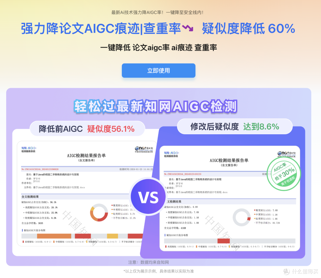 从0到1写论文,精选5款ai写作工具,从论文生成到降重一步搞定