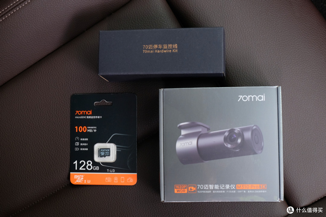 升级3K超清影像进阶,70迈M310 Pro3K延续高性价比新品定位