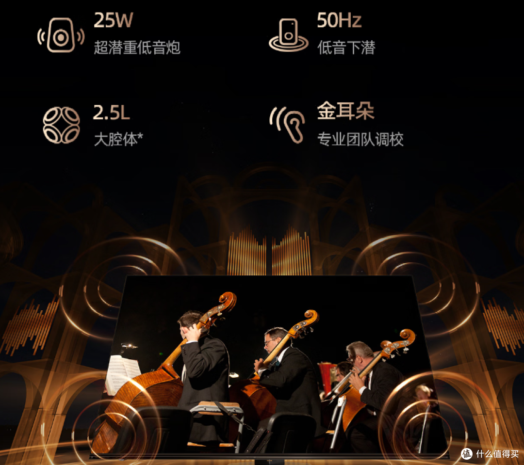 这个618,别让客厅将就,把影院搬回家!