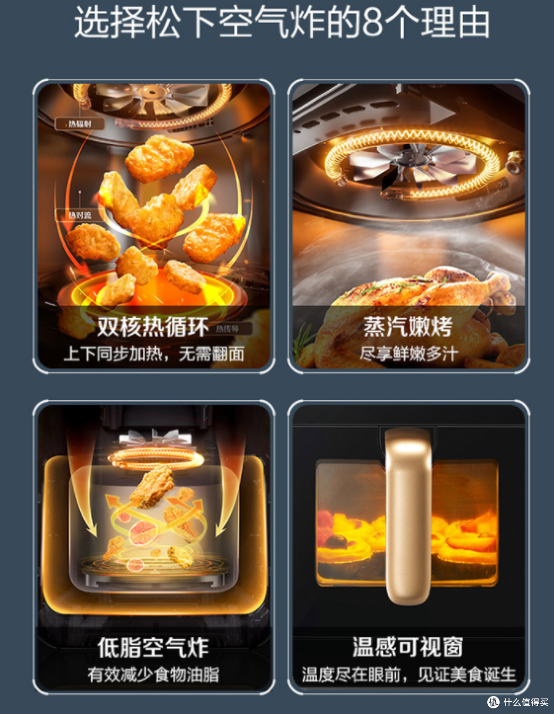 松下 NF-HC600-A 空气炸锅：厨房新宠，美味无忧