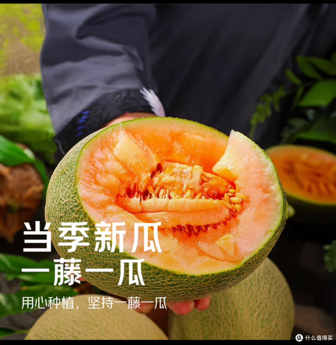 网购生鲜这些坑你踩了吗？