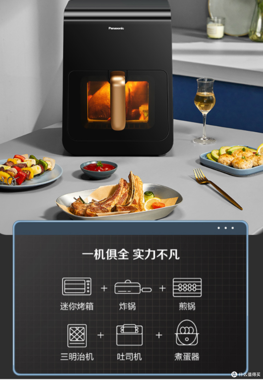 松下 NF-HC600-A 空气炸锅：厨房新宠，美味无忧