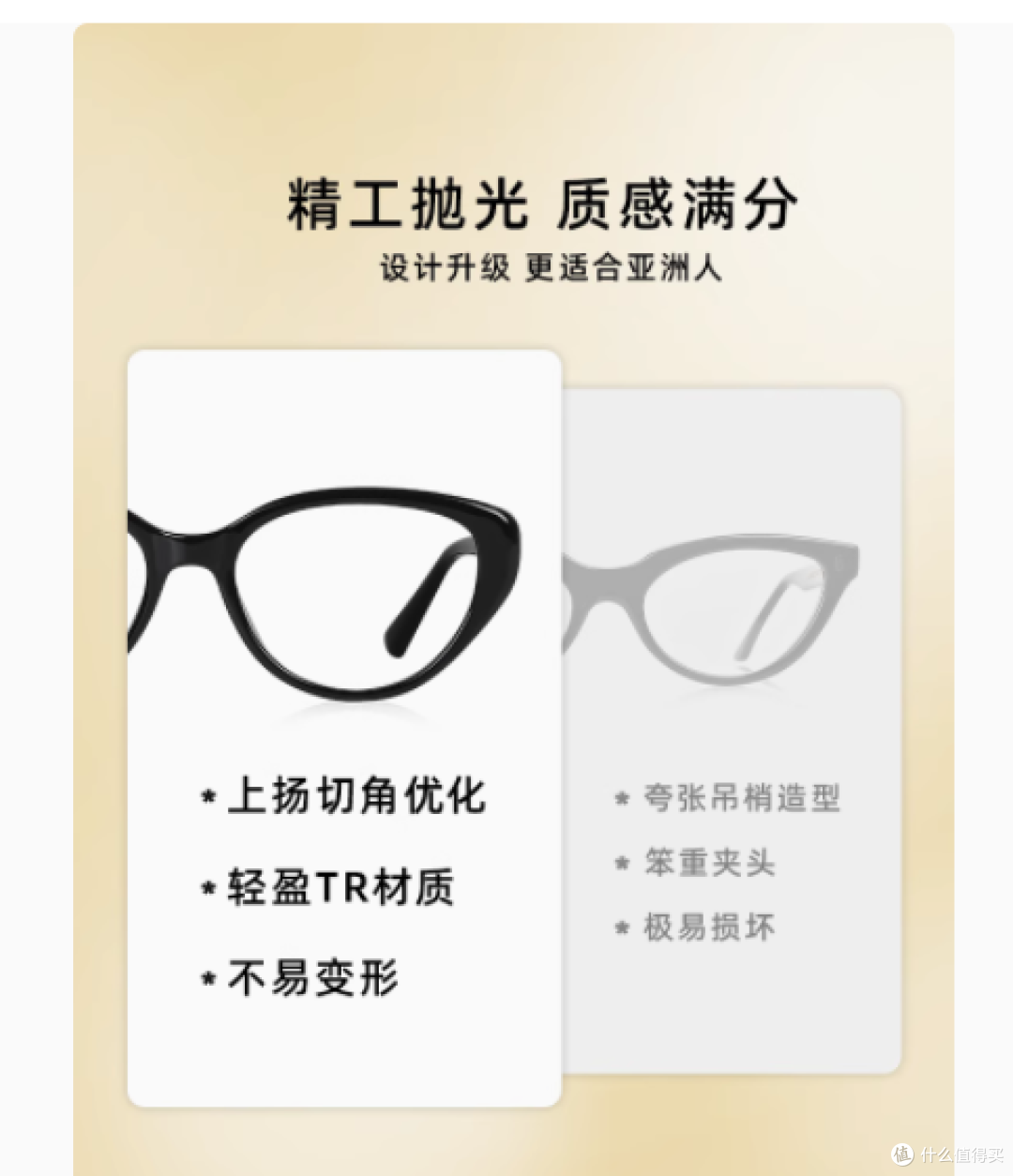 时尚新宠:look 眼镜旗舰店高级感上扬小猫眼窗眼镜框女