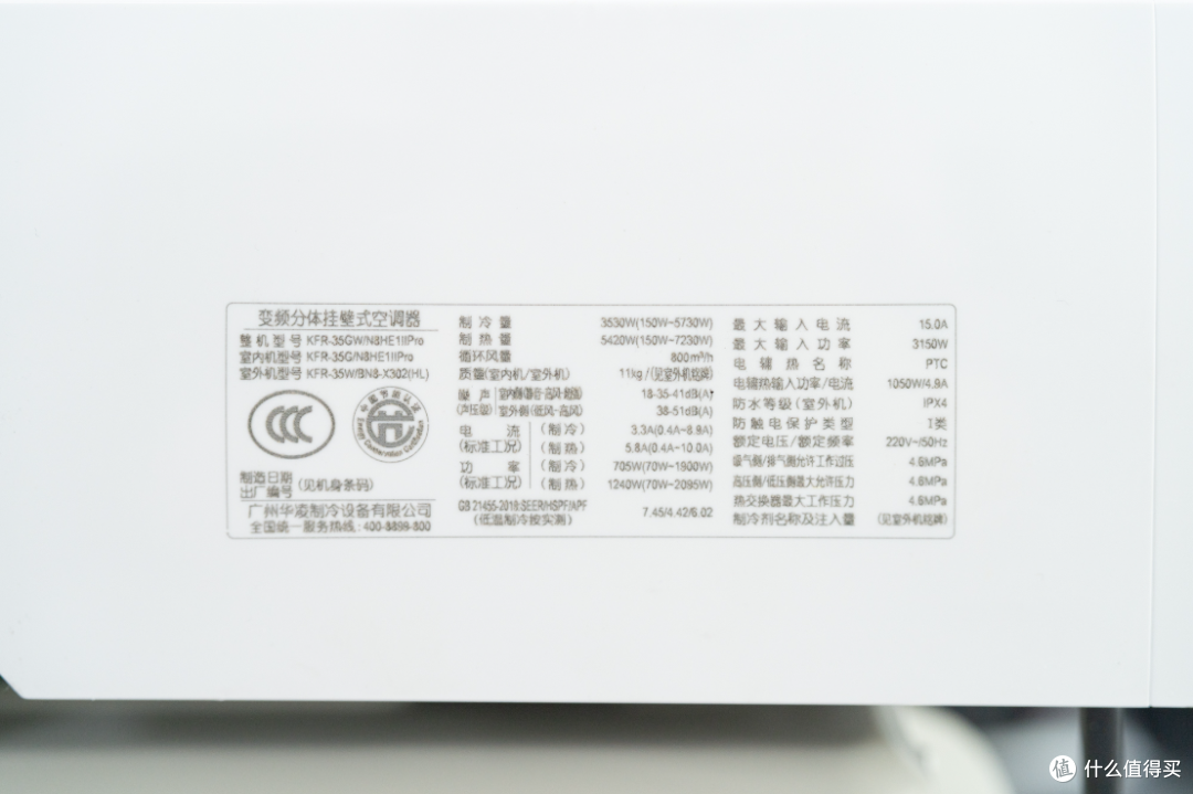 低价位空调到底能不能买?如何选购高性价比空调不踩减配坑?