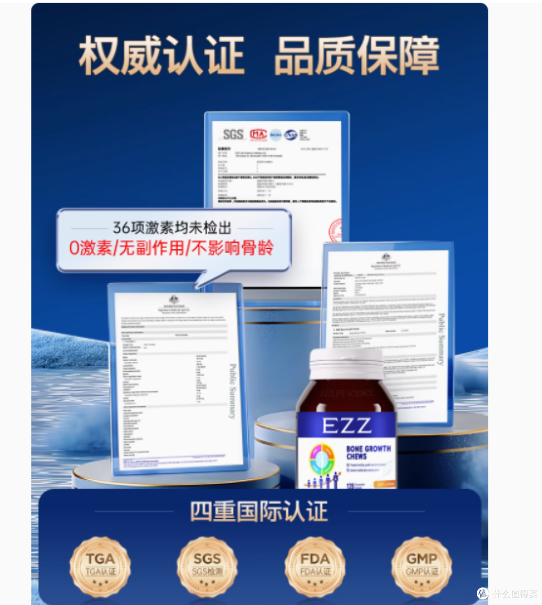 【3 瓶装】EZZ 赖氨酸成长丸:孩子成长的黄金搭档