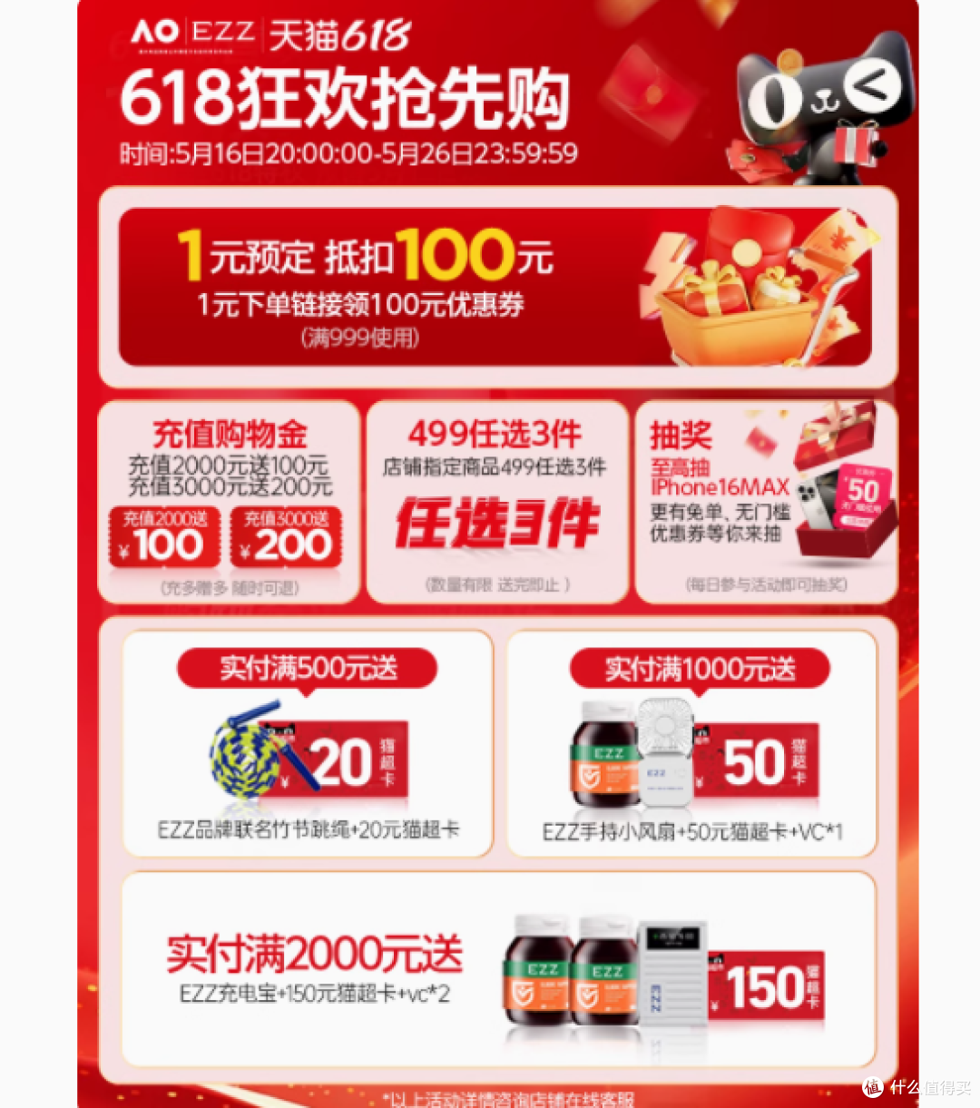 【3 瓶装】EZZ 赖氨酸成长丸:孩子成长的黄金搭档