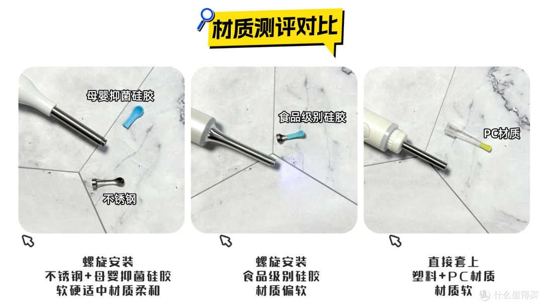 可视挖耳勺真的有用吗？多维度测评西圣蜂鸟泰视朗！谁更值得入手