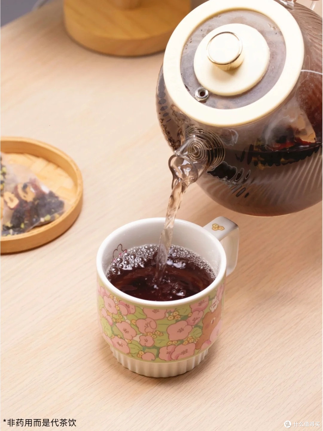 熬夜加班!动不动就躺着,养肝护肾茶备好~