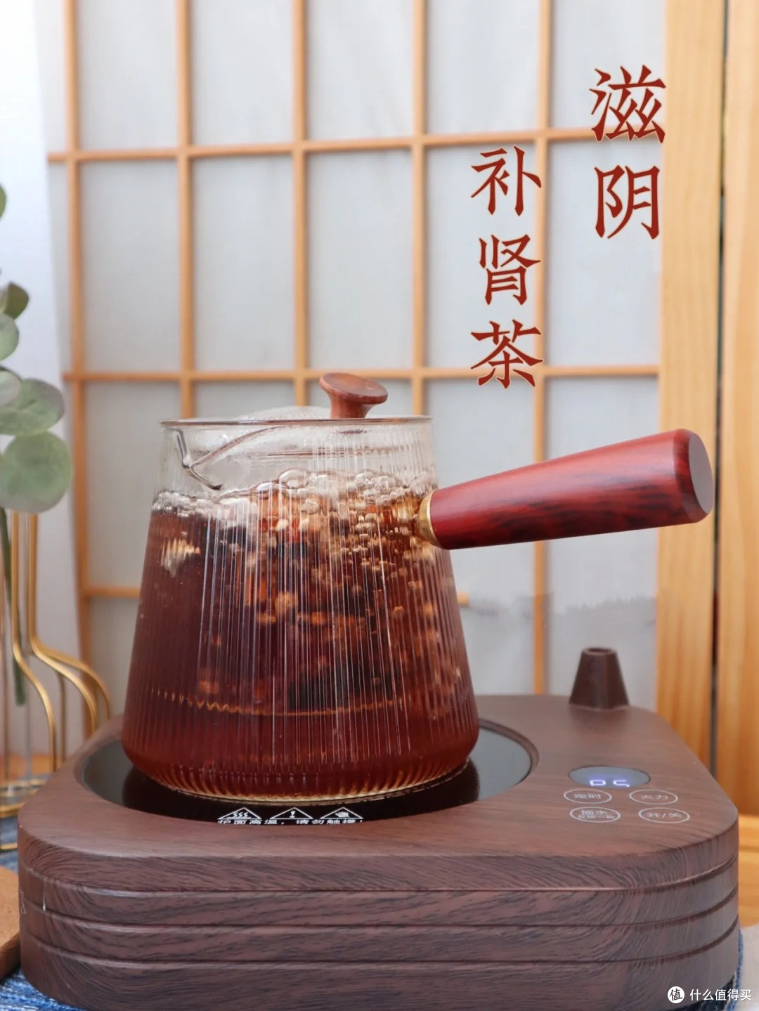 熬夜最易伤阴、肾虚、气虚|来喝这杯茶
